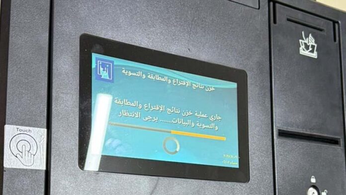 9112025713800_sdfvbhn (1)