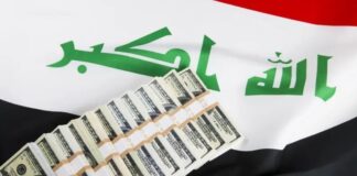 پهرلهمانتارێك: داخستنی گەرووی هورمز 150 ملیار دۆلار زیانی لە عێراق داوە