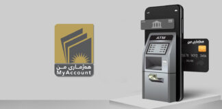 پڕۆژەی هەژماری من روونکردنەوە لەبارەی بانکێکی دوورخراوە دەدات