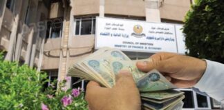 وەزارەتی دارایی: لیستی مووچەی مانگی 10 و ڕاپۆرتی تەرازووی پێداچوونەوەی مانگی 9 ڕەوانەی بەغدا کرا