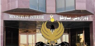 وەزارەتی ناوخۆ: بە ڕێژی 75%، داشكاندن لە سزای بەسەرچوونی ڤیزا و نیشنگەی خەڵكی بیانی دەكەین