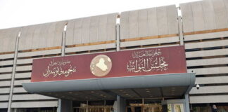 یاسای مۆڵەتی درێژخایەنی فەرمانبەران بە مووچەی بنەڕەتییەوە دەنگی لەسەر درا